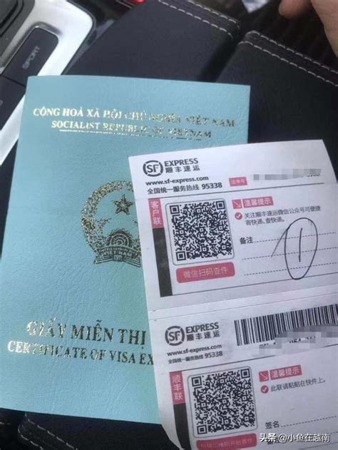 一个人去越南签证在哪里签