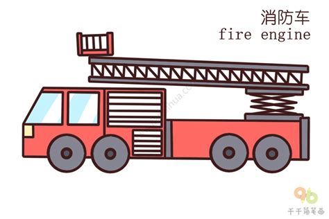 一辆大消防车的英语怎么写