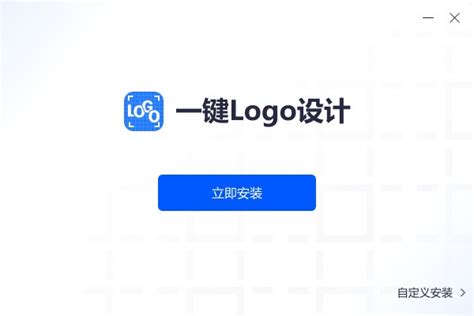 一键生成logo