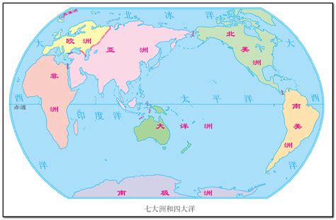 七大洲四大洋图怎么画