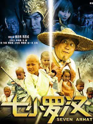 金刚国语版电影2005年高清版图片