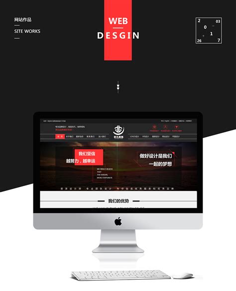 三明网页设计工作室