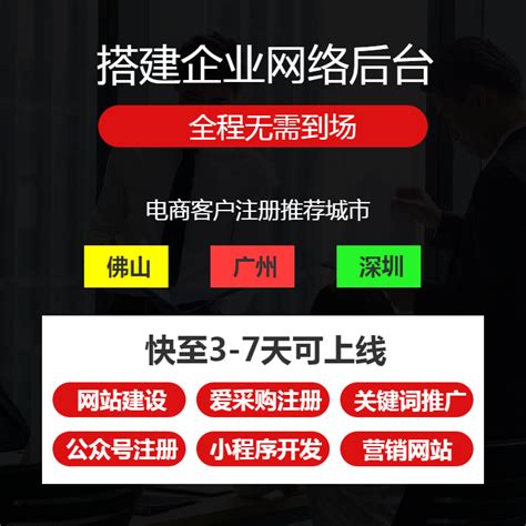 三明芜湖营销型网站托管平台