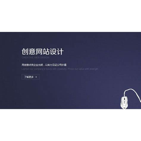 三门峡网站推广公司电话