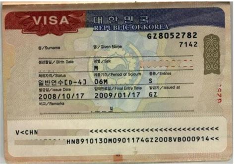 上学办韩国签证多少钱