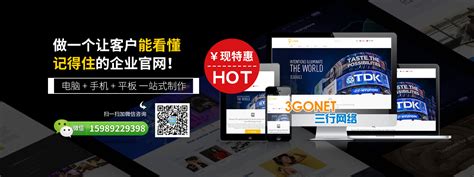 上海一站式网站建设价格实惠