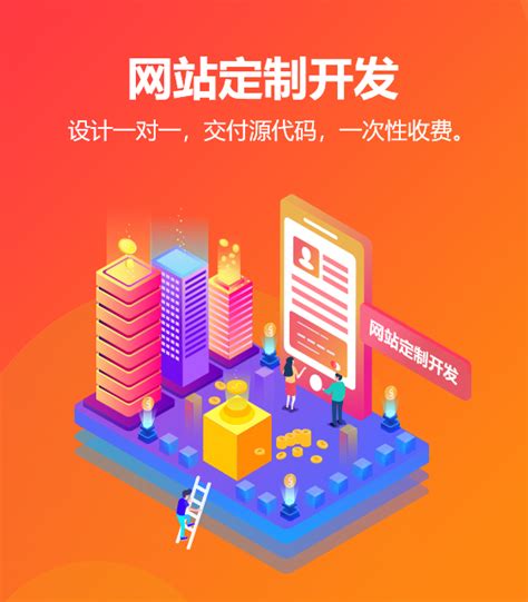 上海一站式网站搭建收费