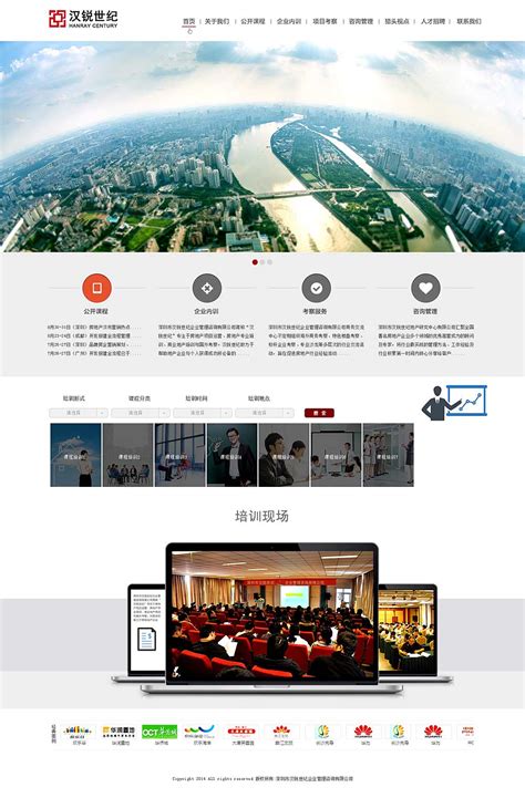 上海专业网页设计培训