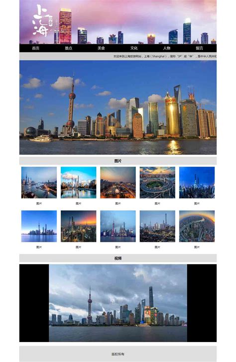 上海专注网页设计价格行情