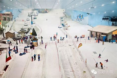 上海世界最大室内滑雪场
