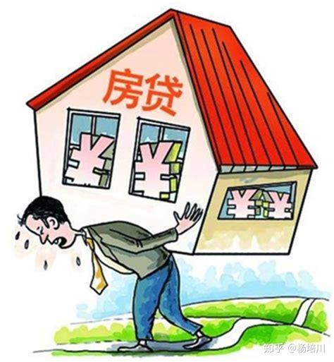 上海个人房贷注意事项