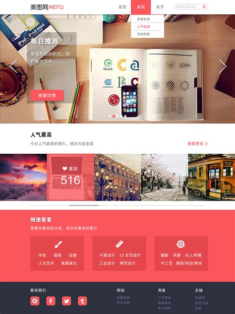 上海个人网站设计平台