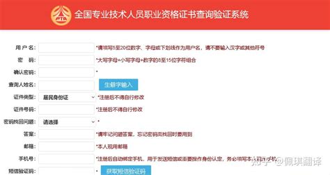 上海个人证书线上申请
