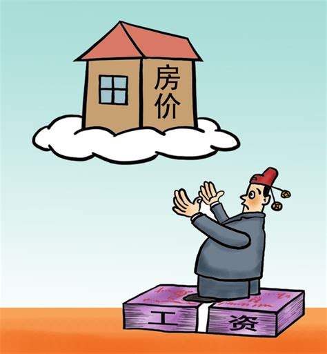 上海买房工资流水要多久