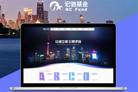 上海企业网站建设公司价位