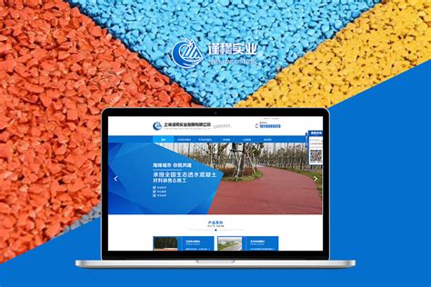 上海企业网站建设公司域名