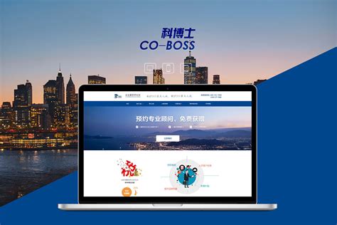 上海企业网站建设制作服务