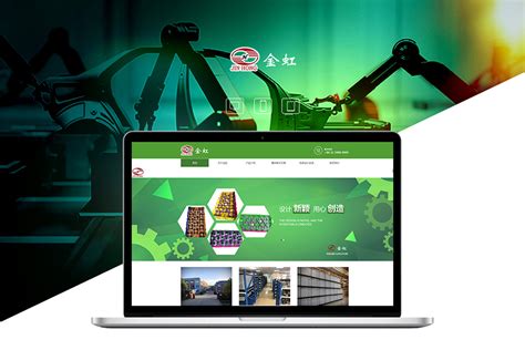 上海企业网站建设软件