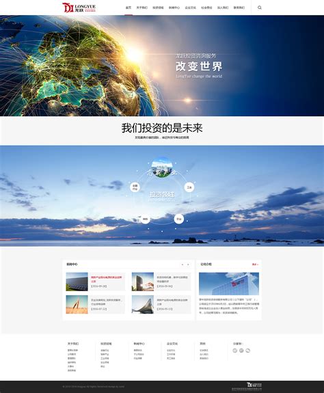 上海企业网站设计概况