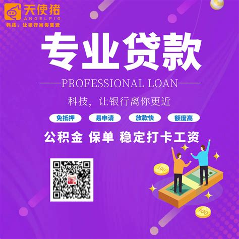 上海企业贷款怎么做