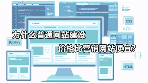 上海信息化网站搭建价格多少