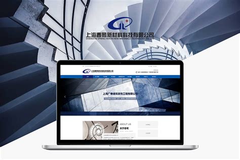 上海做网站公司网站开发