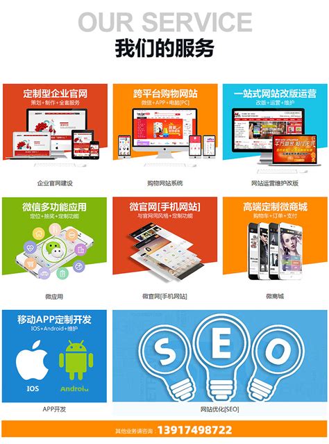 上海做网站找哪个公司