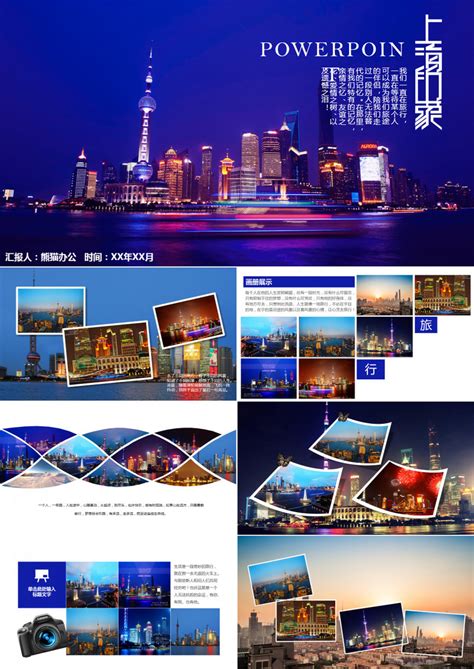 上海全速广告策划推广