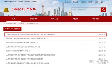 上海公司律师试点单位名单图片