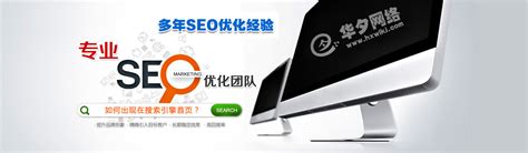 上海公司网站优化定制服务