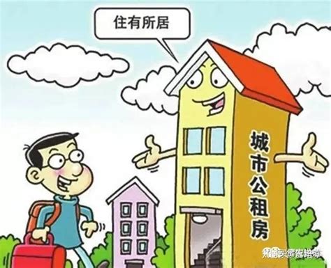 上海公租房申请条件和流程