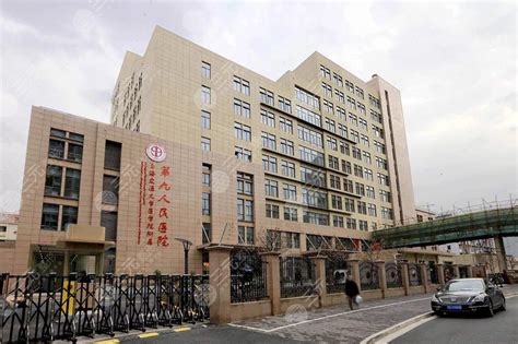上海公立整形医院有哪些