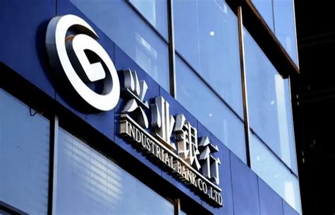 上海兴业银行个人经营贷审批时间