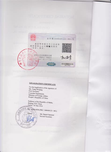上海出境留学证明