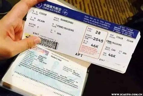 上海到哈尔滨的飞机票价格查询