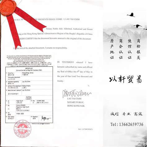 上海办理国际认证