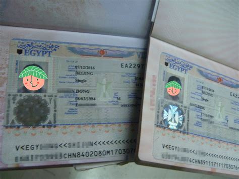 上海办韩国签证时间