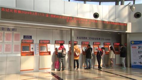 上海南站汽车票查询