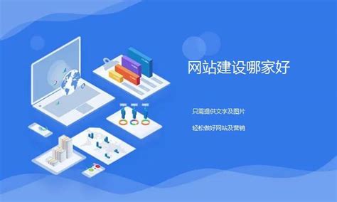上海品牌小程序网站建设哪家好