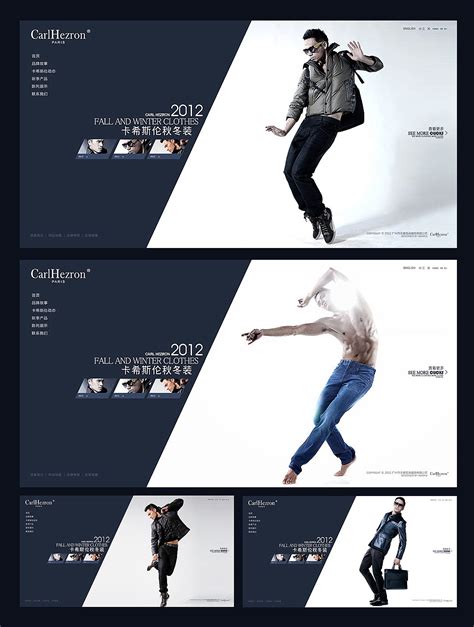 上海品牌网站设计思路