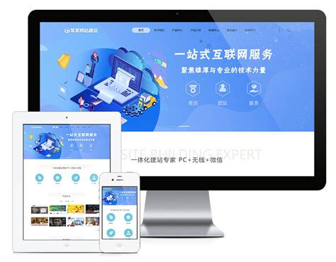 上海响应式网站建设工具
