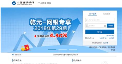 上海哪个网站可以查房贷