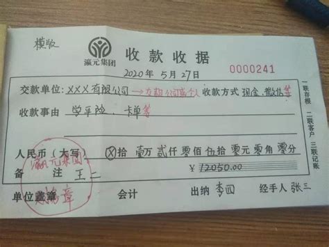 上海哪里收小额发票