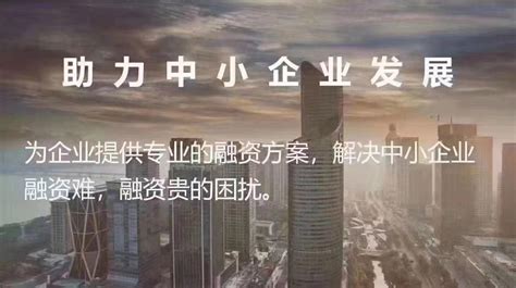上海哪里有正规企业贷款