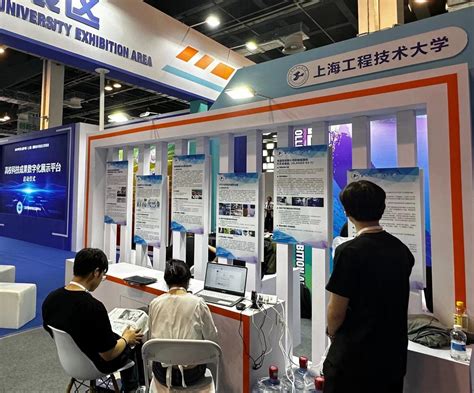 上海国际技术推广服务热线