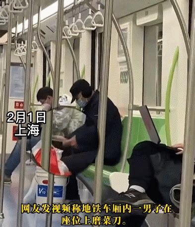 上海地铁车厢玩刀