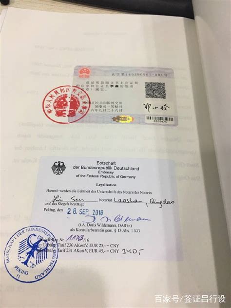 上海外事签证服务机构