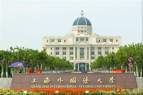 上海外国语大学自考一次能考几门