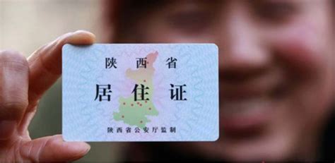 上海外地人没有居住证可以上牌吗