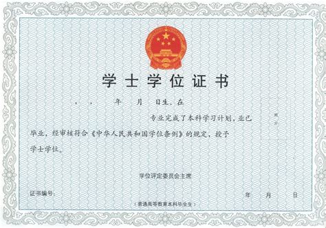 上海学位证怎么考取